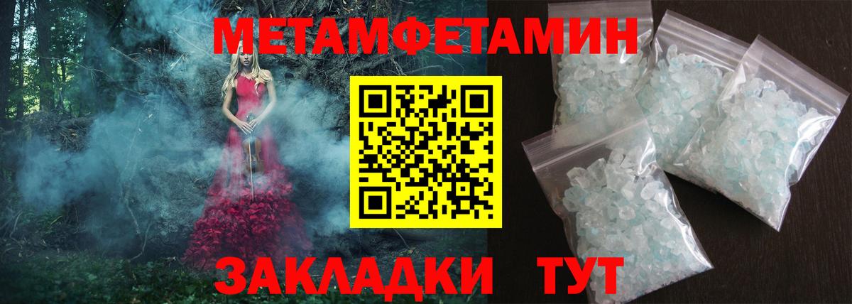 АМФЕТАМИН  Вход с VPN  Сухой Лог  Amphetamine 97% 