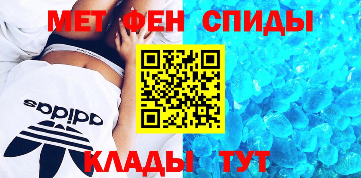 АМФЕТАМИН Розовый Сухой Лог
