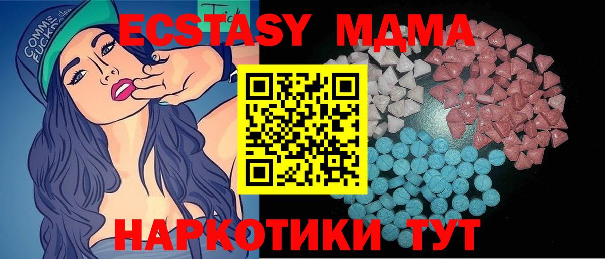 Галлюциногенные грибы Сухой Лог
