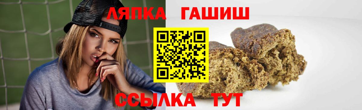 Гашиш AMNESIA HAZE  Вход с VPN  где купить   Сухой Лог 