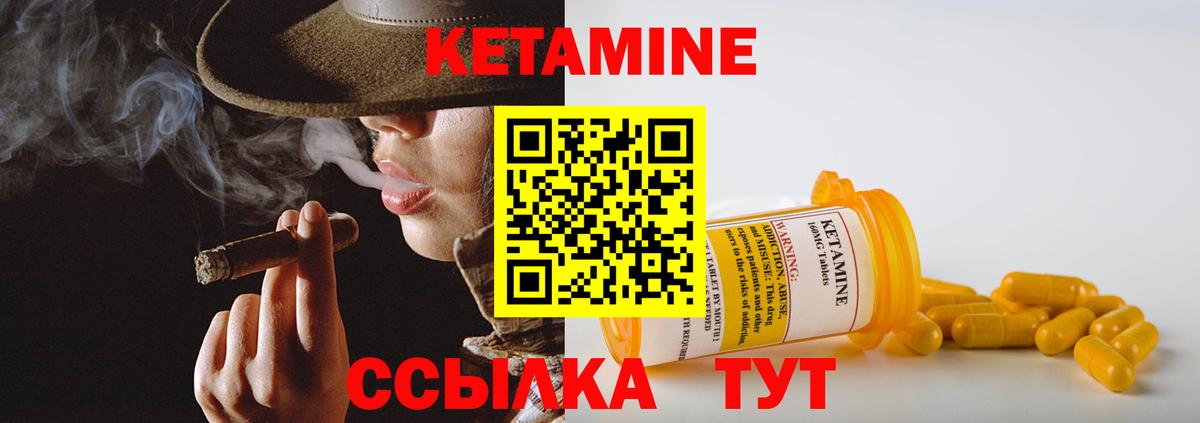 Сухой Лог  КЕТАМИН VHQ  Вход с VPN  omg онион  Кетамин VHQ 