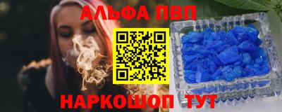 а пвп мука Пугачёв
