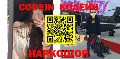 героин Пушкино