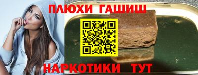 героин Пушкино