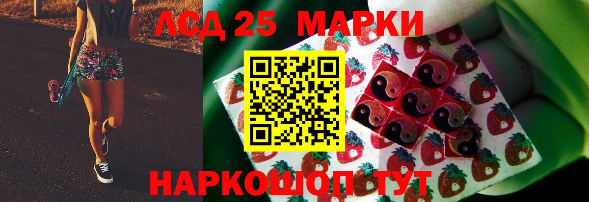 Лсд 25 экстази ecstasy  ЛСД экстази ecstasy  Сухой Лог  Вход с VPN 