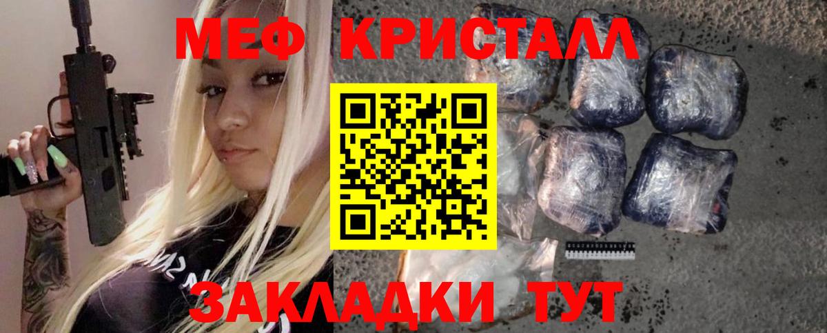 Конопля  Сухой Лог  Мефедрон   ГАШ  Вход с VPN  ЭКСТАЗИ 
