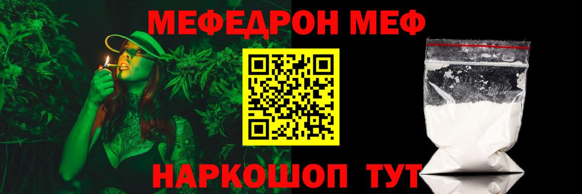   онион  Меф мука  Вход с VPN  Сухой Лог 