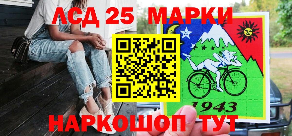Марки N-bome 1,5мг  Вход с VPN  Сухой Лог 