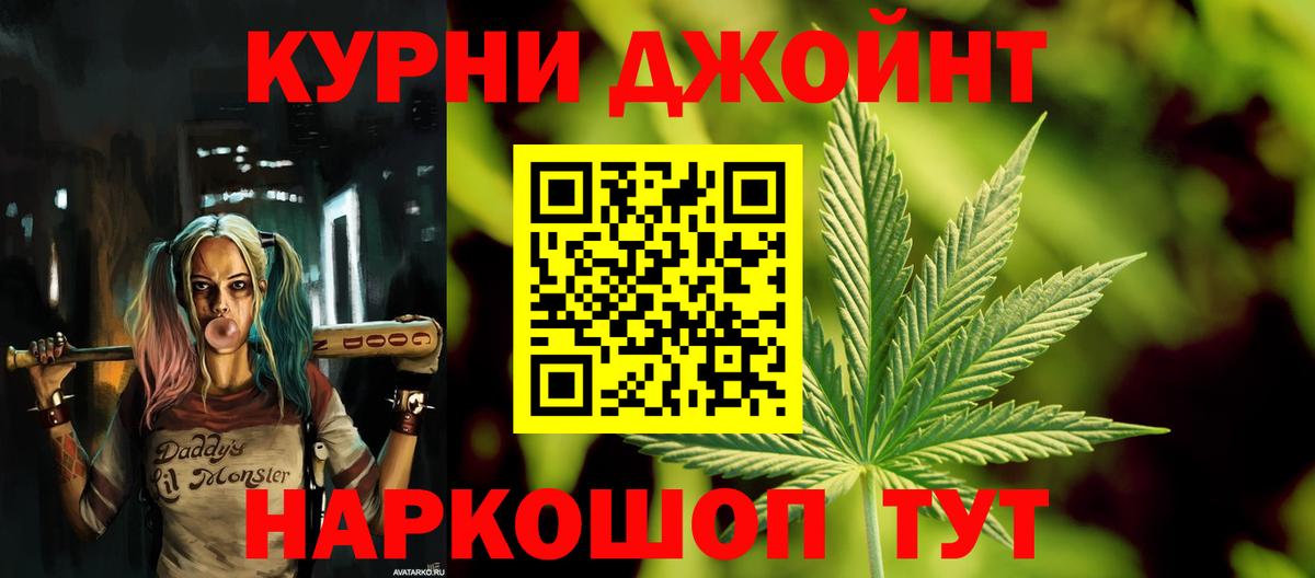 Шишки марихуана SATIVA & INDICA Сухой Лог
