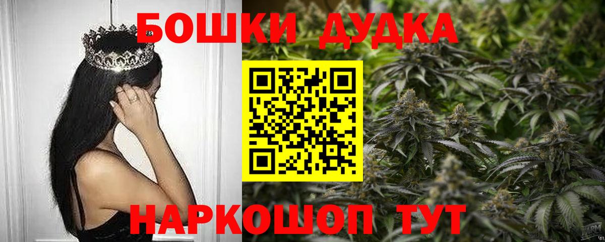 Шишки марихуана Ganja  Вход с VPN  Бошки марихуана сатива  Сухой Лог 